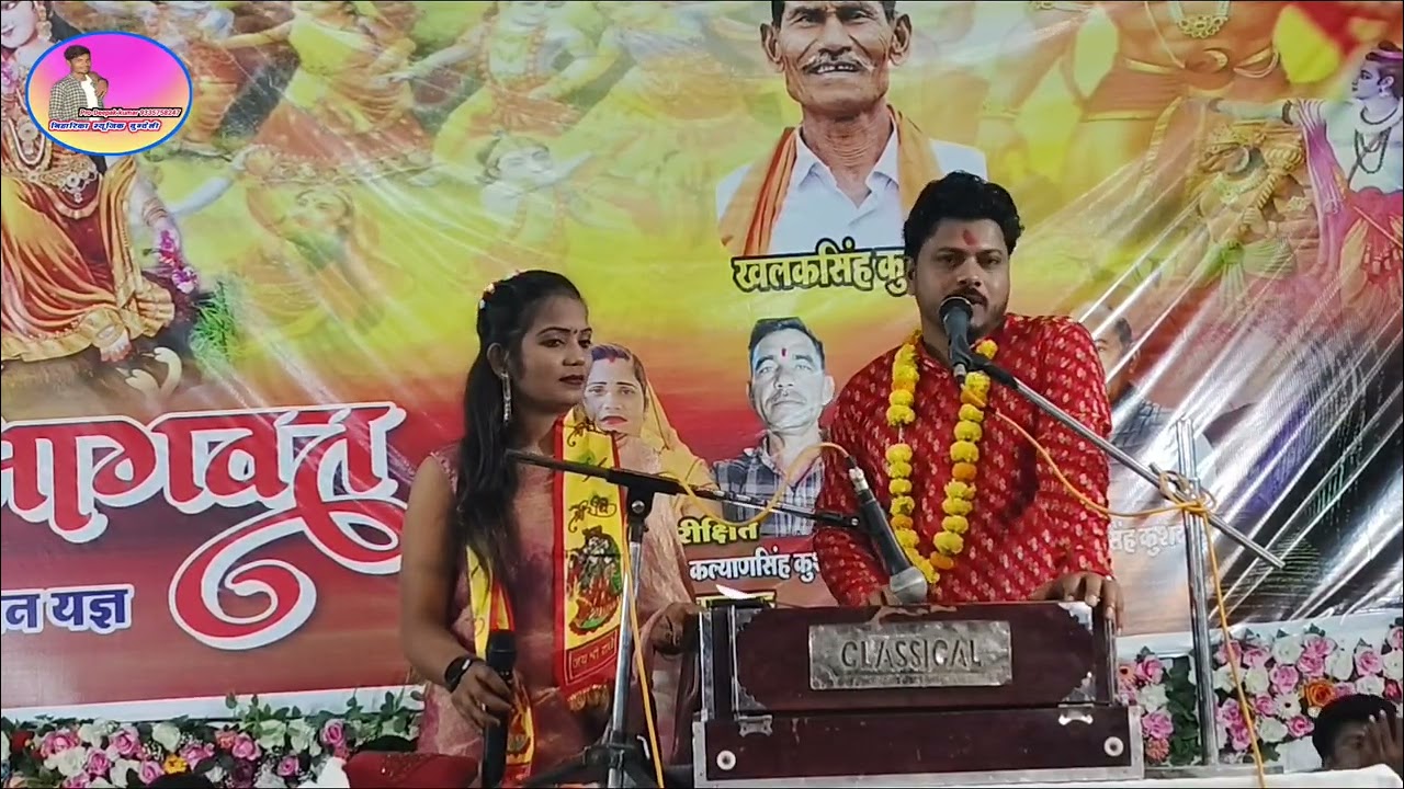 साची साची को केबइया नईया कोई जमानो आ गओ झूटन को l अरविन्द कुशवाहा ज्योति कुशवाहा l चेतावनी गीत