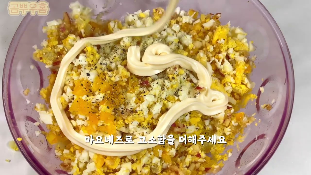 에그애플마요 샌드위치 아침으로 추천해요