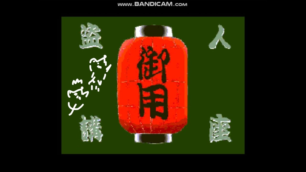 【実況プレイ】盗人講座♯1