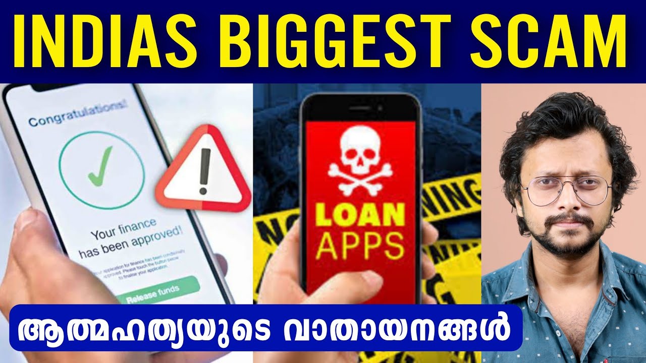 Never Take Loan!! BEWARE | Chinese Loan App Scam And Blackmailing | Malayalam | Aswin Madapally
