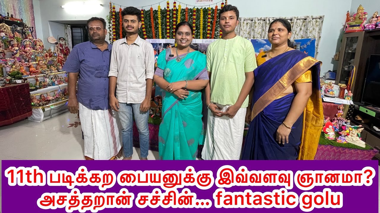 சச்சின் எவ்ளோ சூப்பரா கொலு வச்சிருக்கான் பாருங்க | வியந்து பார்த்த கொலு #nandhinisvibes #navaratri