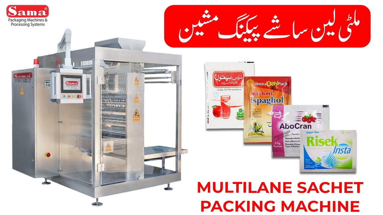 Multilane Ispaghol (Husk) Sachet Packing Machine 5L-SD | Sama Engineering
