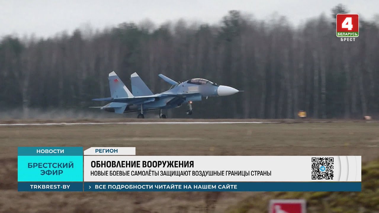 ОБНОВЛЕНИЕ ВООРУЖЕНИЯ