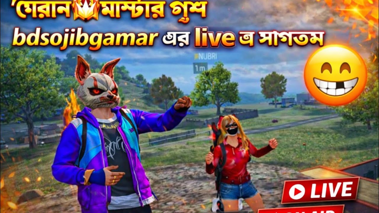 Bd sojib gamar is live! Eid Mobarak everyone |bd sojib gamar | Eid special video 😈