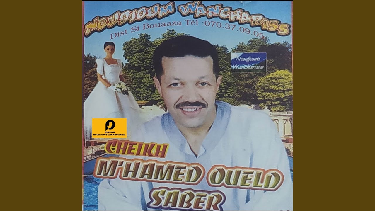 Mahanti Imigria