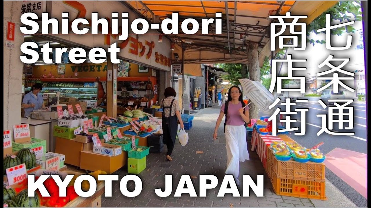 Kyoto, Shichijo-dori Shopping Street - Along East-West Main Street [4K] POV