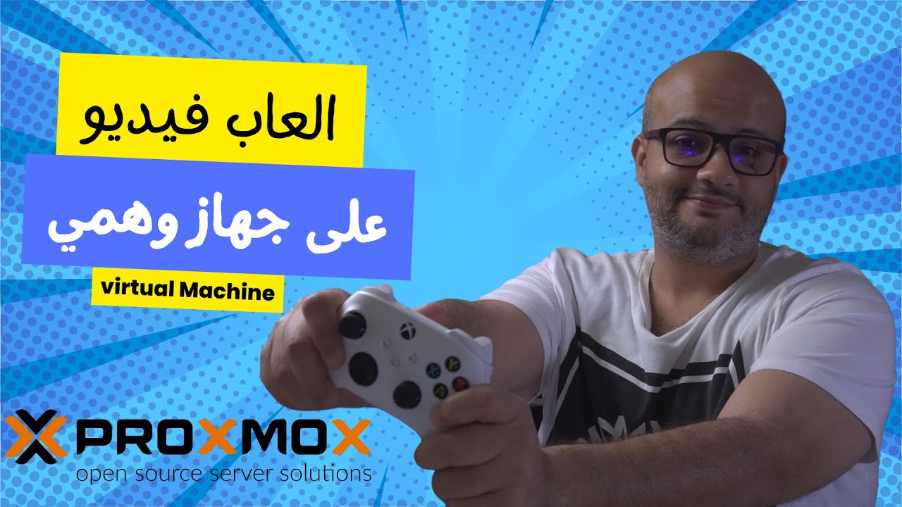 هل من الممكن العب العاب الفيديو على جهاز وهمي !!!! شوف الاداء