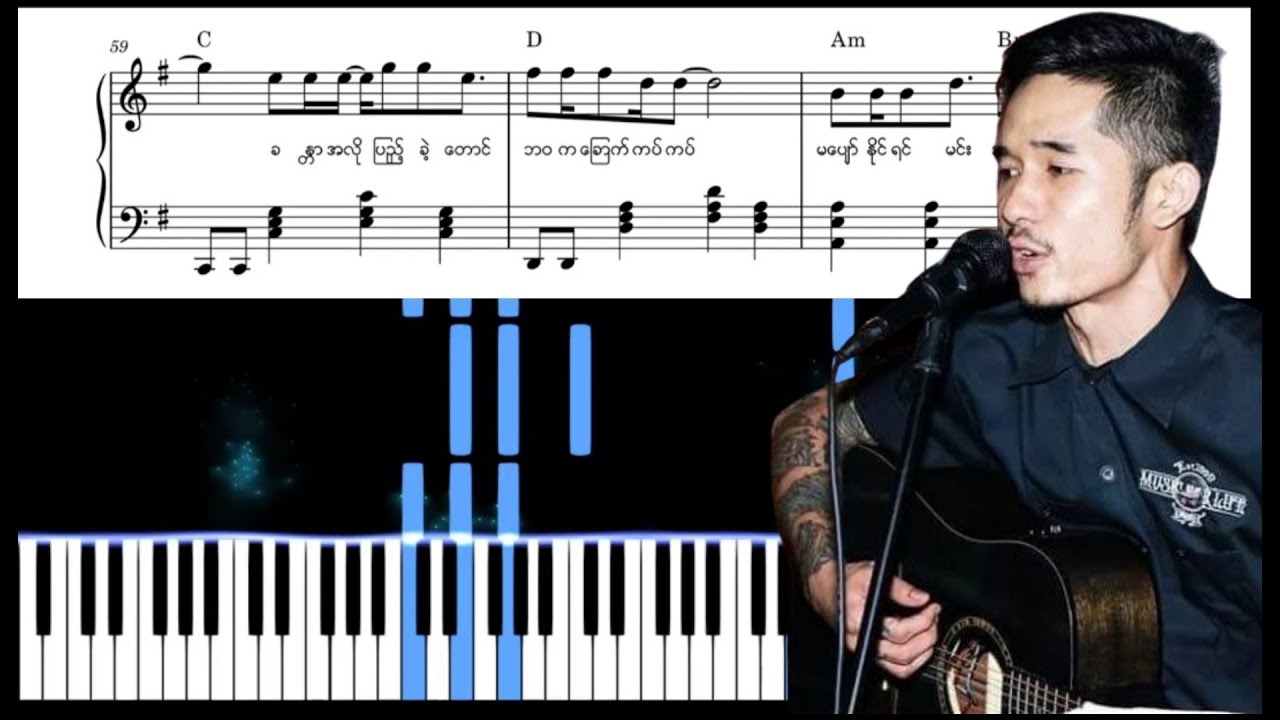 ဘာလိုနေသေးလဲ (Bar Lo Nay Tay Lal) -Idiot |Piano Tutorial With Sheet