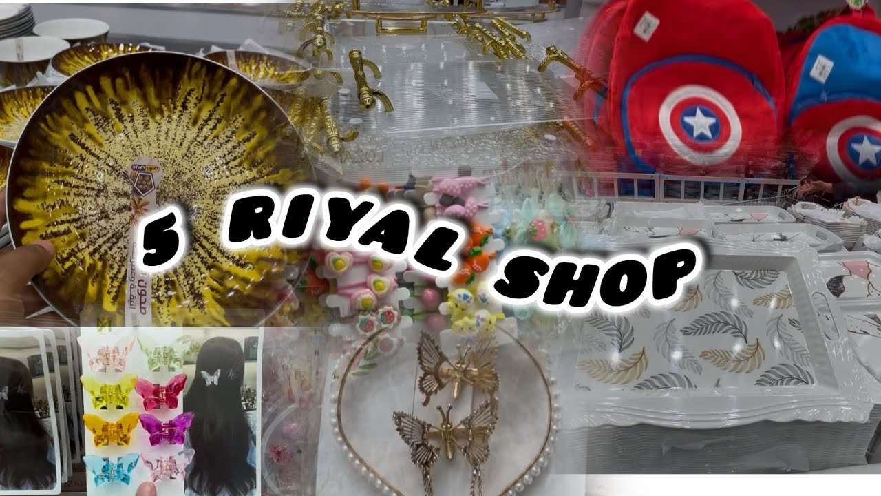 ഇവിടെ കിട്ടാത്ത items ഒന്നുമില്ല 🤩🤩5 Riyal Shop |Dammam|Khobar👍