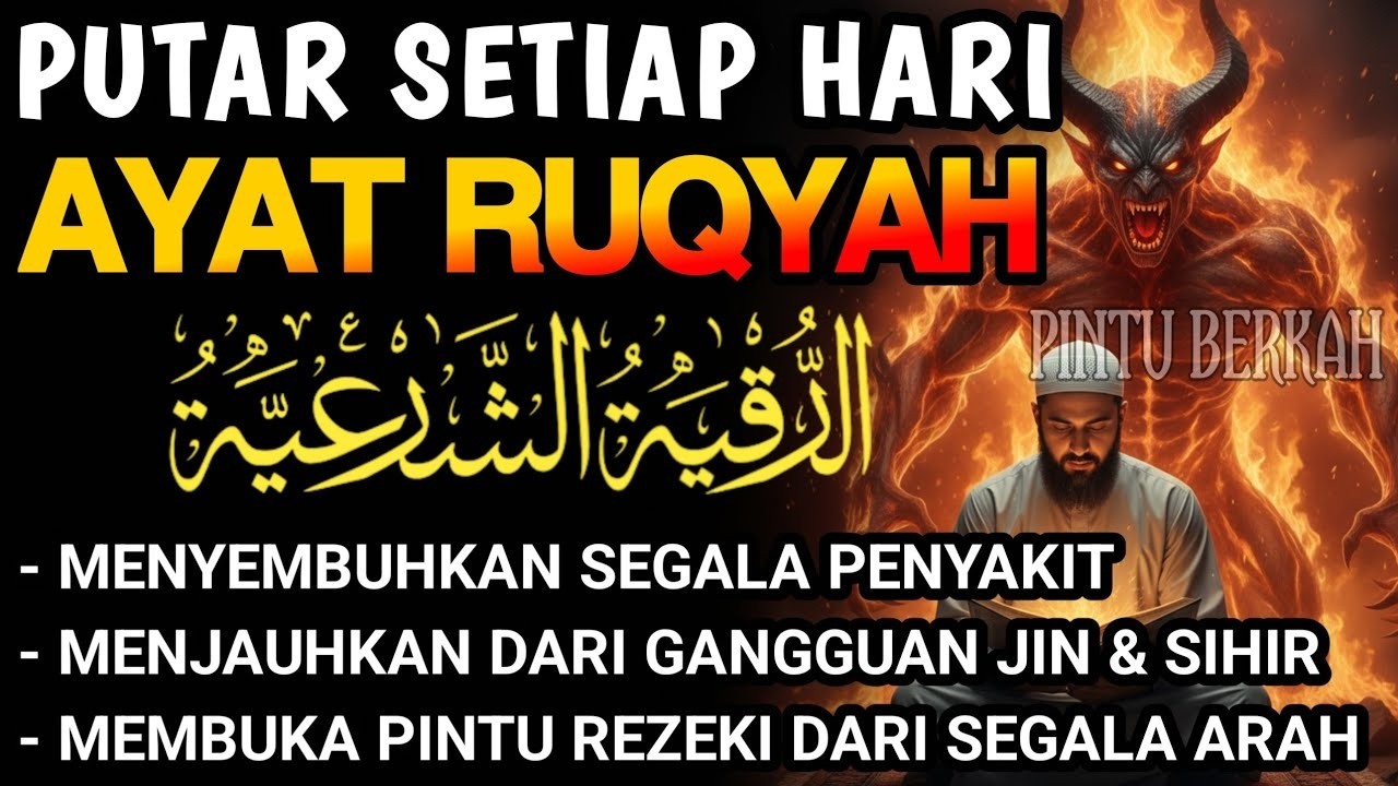 AYAT RUQYAH - RUQYAH RUMAH DAN DIRI SENDIRI PENGUSIR JIN DAN SETAN | Alaa Aqel