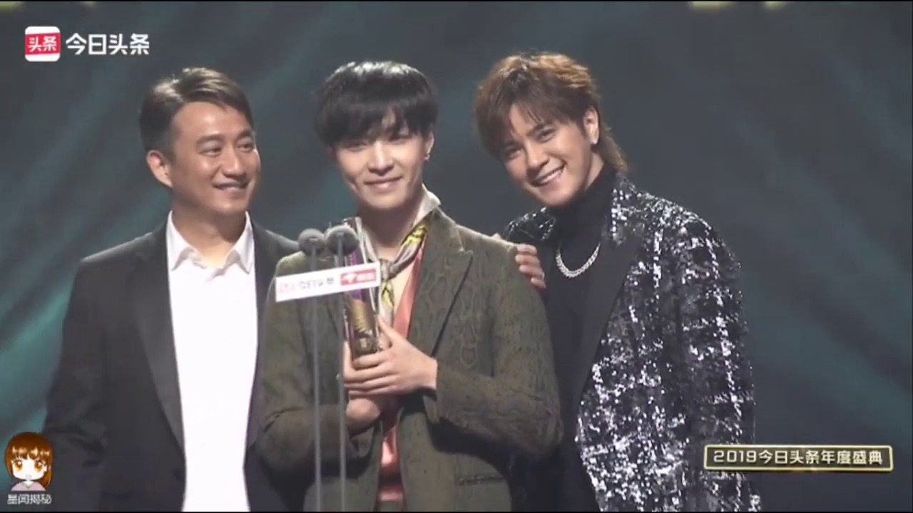 極限男人幫太可愛了❤️❤️2019《頭條盛典頒獎典禮》羅志祥 張藝興 黃磊 成全場焦點 「羅志祥張藝興歡送黃磊頒獎」
