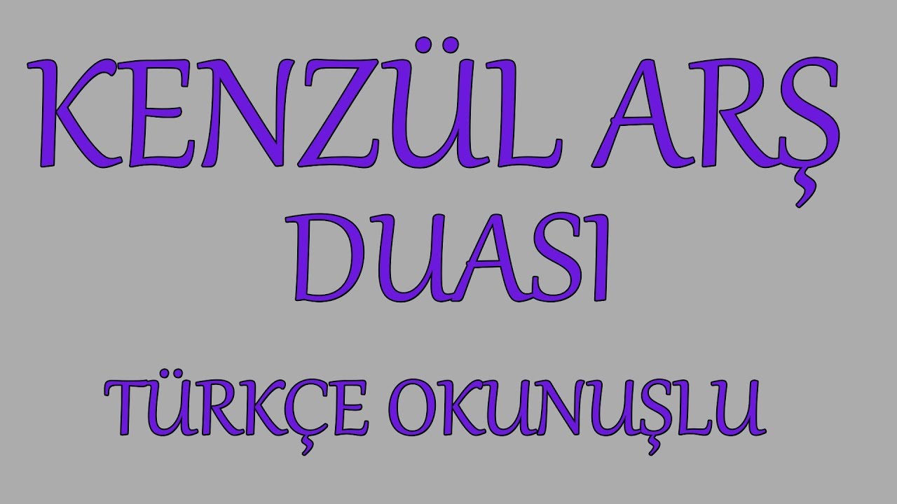 Kenzül Arş Duası / Türkçe Okunuşlu / Mükemmel Bir Dua