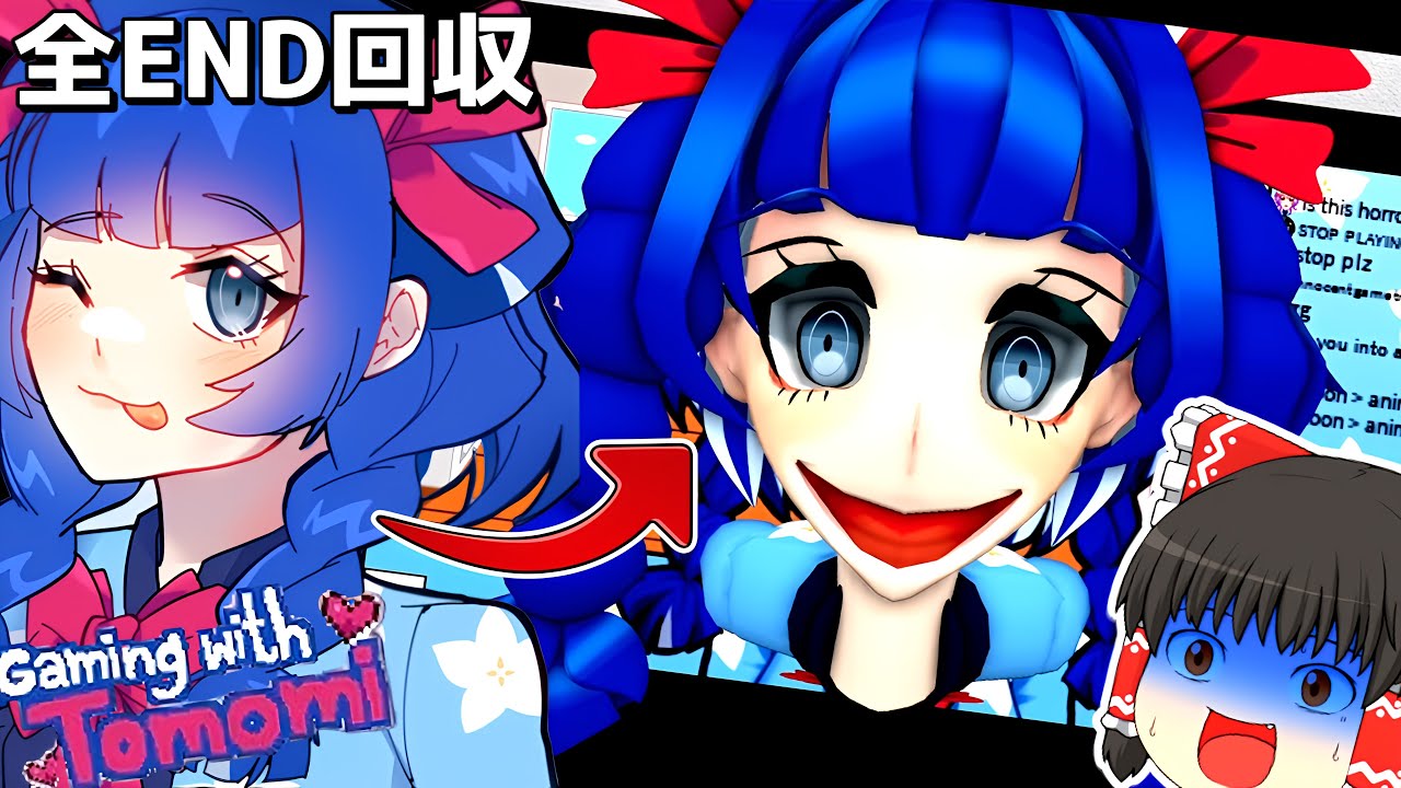 【ゆっくり実況】画面の中から出てきて首の骨を折ってくる美少女Vtuberが怖すぎる【ホラーゲーム】【Gaming with Tomomi】【全END回収】【ROBLOX/ロブロックス】