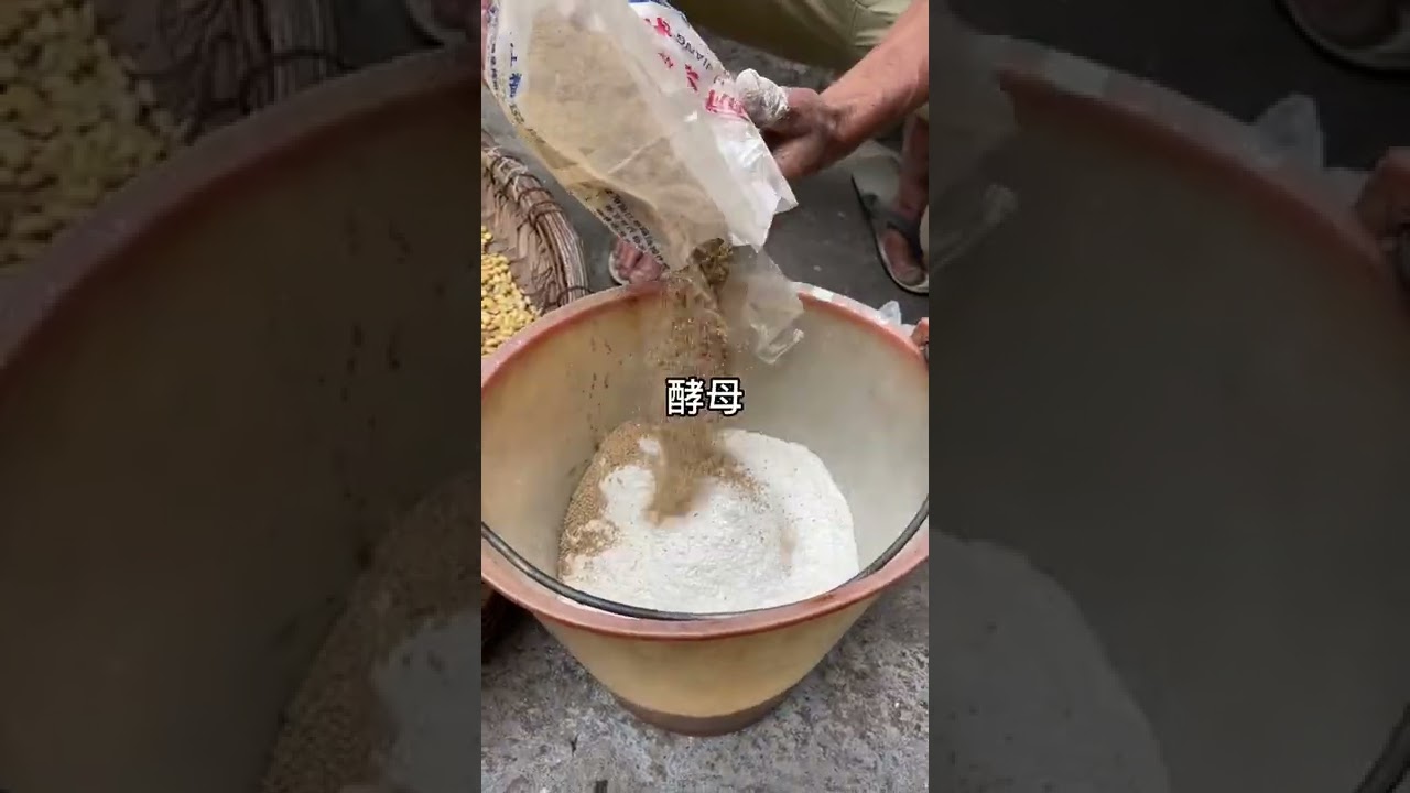 古法制作手工酱油