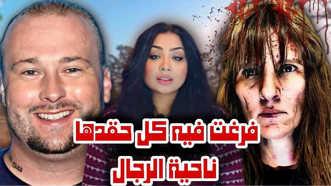 كل ماتبقي عظم