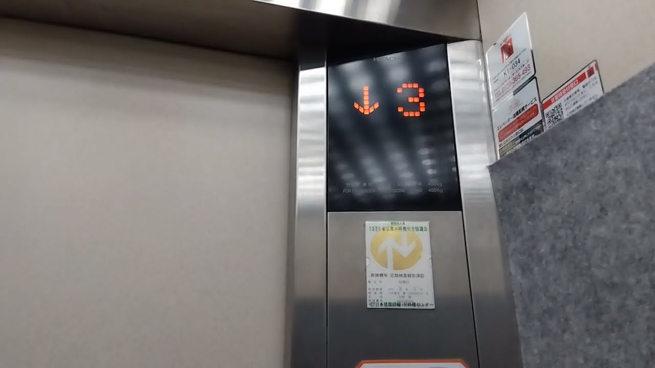 成増GRAVITYの日立エレベーターに乗ってみた！(車椅子非対応編)