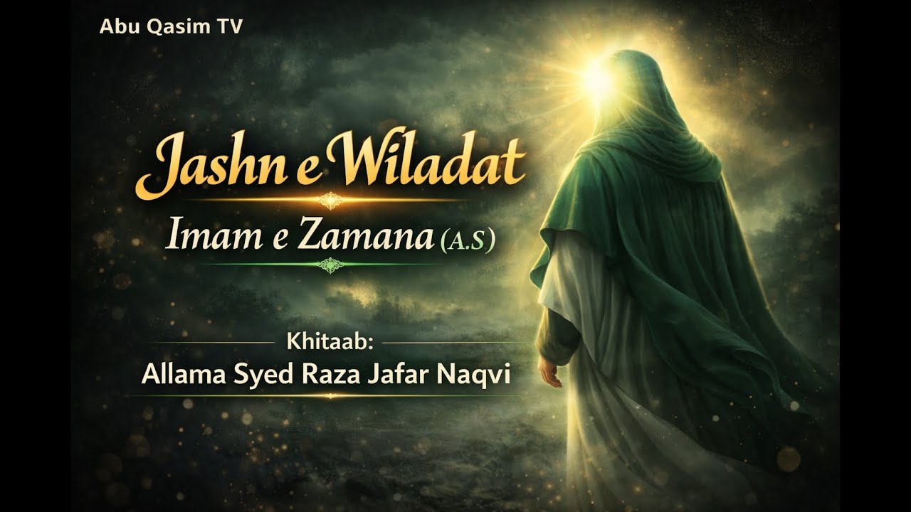 Jashn e Wiladat Imam e Zamana (A.S) | 2026 | Abu Qasim TV