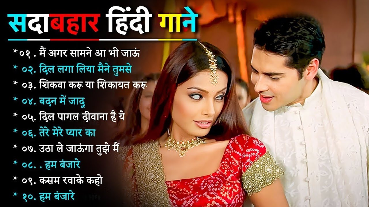 90’S Old Hindi Songs💚 90s Love Song💘Udit Narayan, Alka Yagnik, Kumar Sanu, Sonu Nigam songs