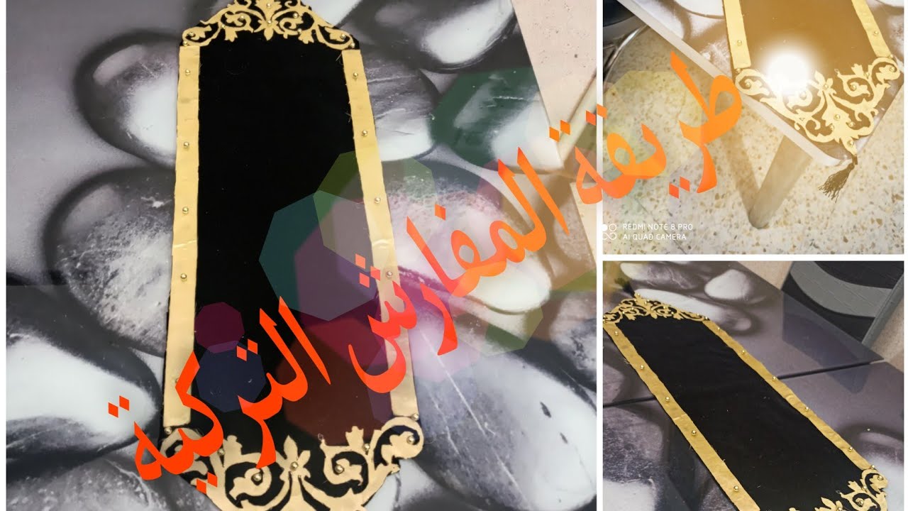 طريقة صنع مفارش تركية 🤩 خطوة بخطوة