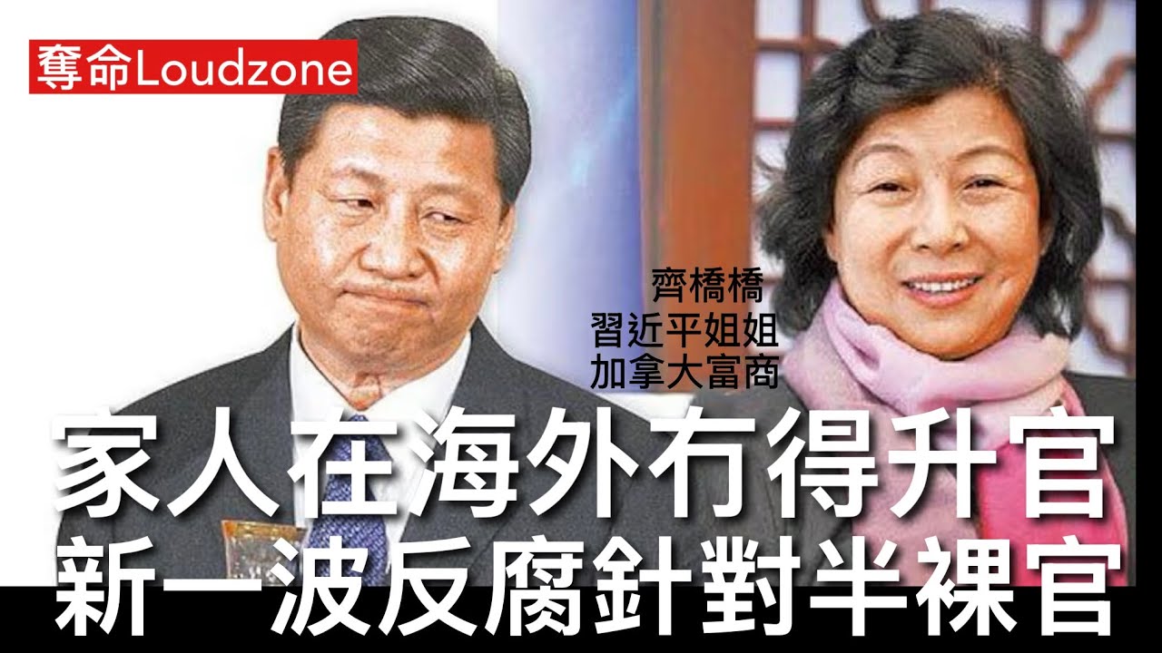 城寨 Singjai is live