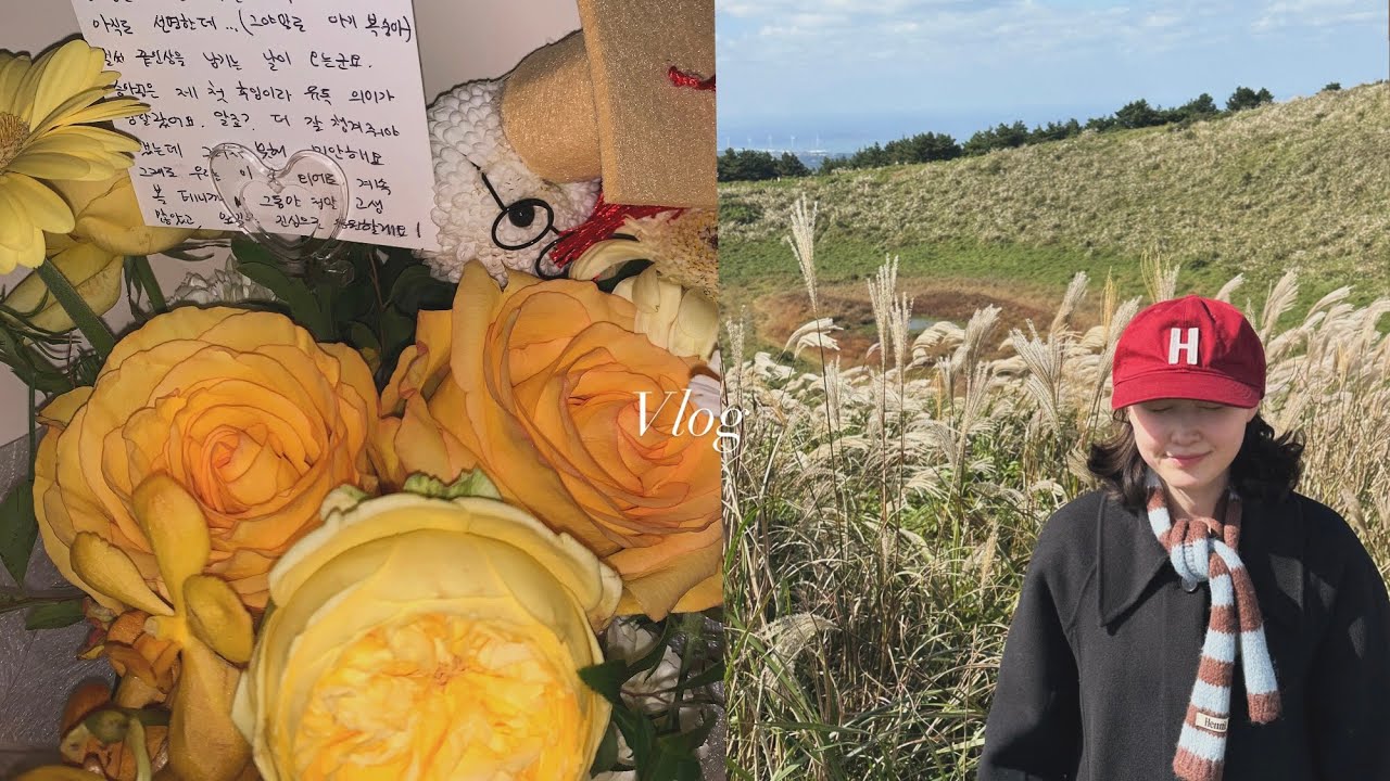 Vlog 직장인 요가지도자과정 | 퇴사로그