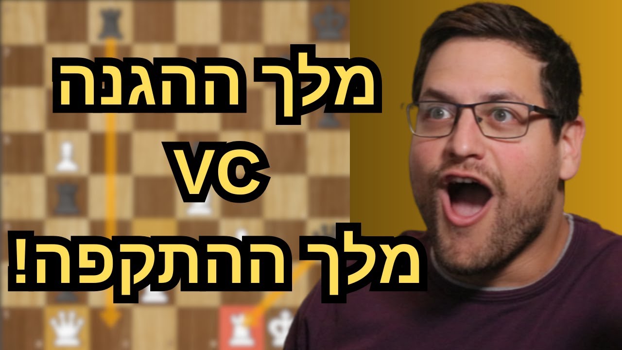 שני ענקי שחמט – שתי הקרבות מטורפות!