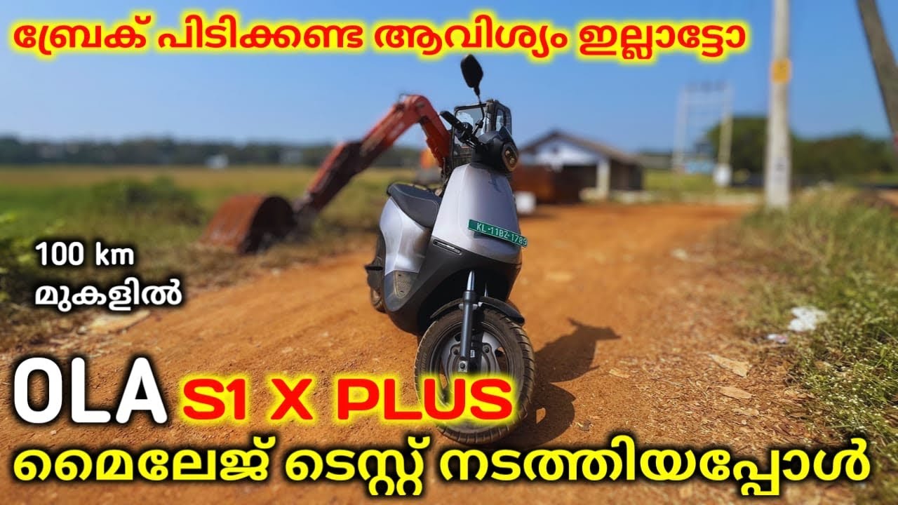 എടുക്കാൻ പ്ലാൻ ഉണ്ടോ 🔥| Ola S1 X Plus 150km mileage | mileage test | drive modes | hidden features