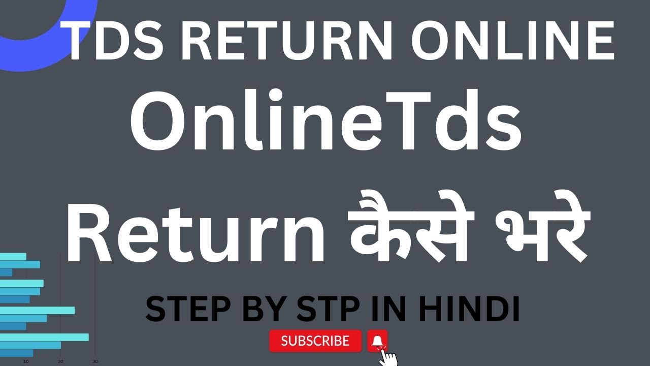 How to file TDS Tax Deducted at Source Return 26Q step by step in Hindi(From NSDL Site)