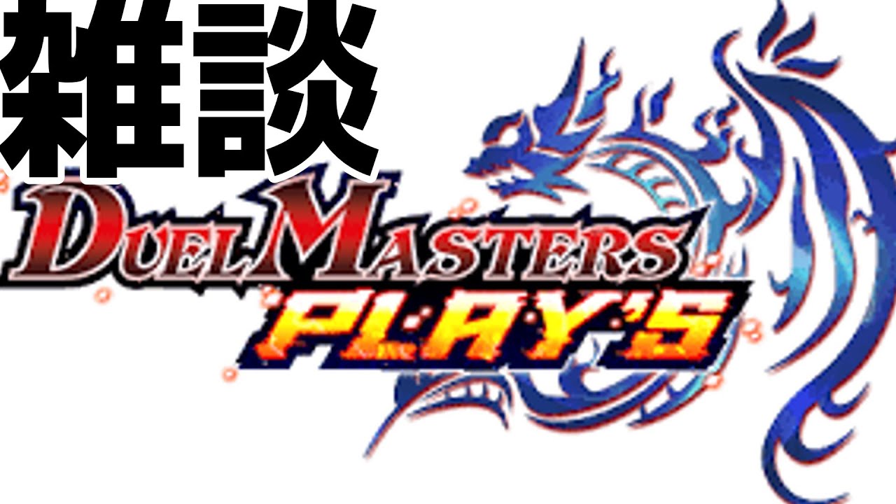 SPルールが終わるのに全くやっていなかったニート男性が黙々と進めるだけ