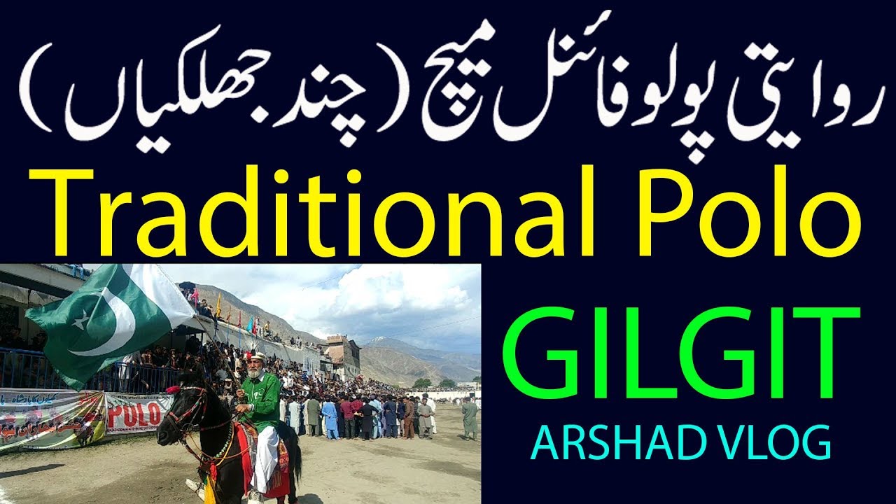 [GILGIT]  Traditional POLO | Final Match | Highlights | May, 2019