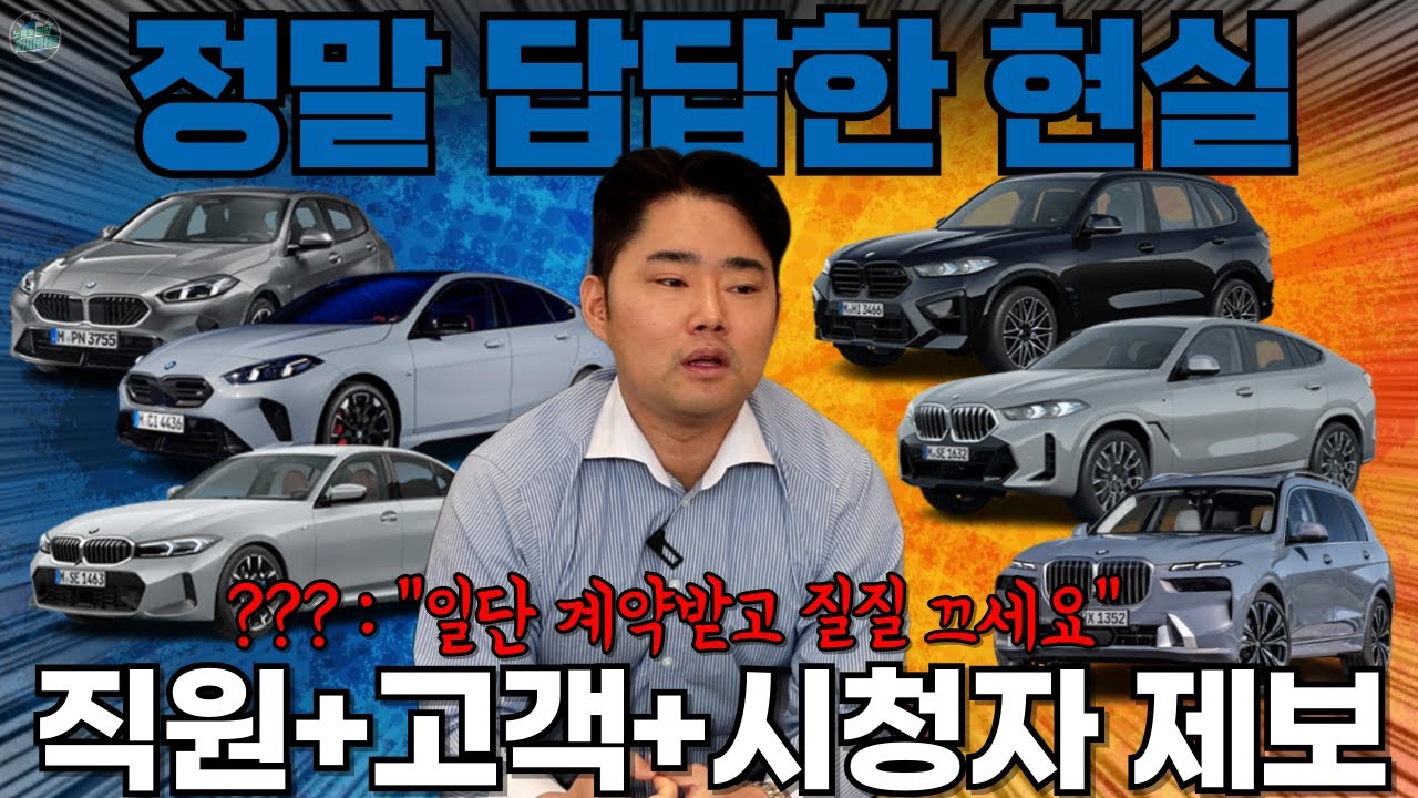 이게 진짜 최선이고, 영업방식인가요? (+도이치 재구매 혜택 +8월 구입하기 좋은 모델 포함)