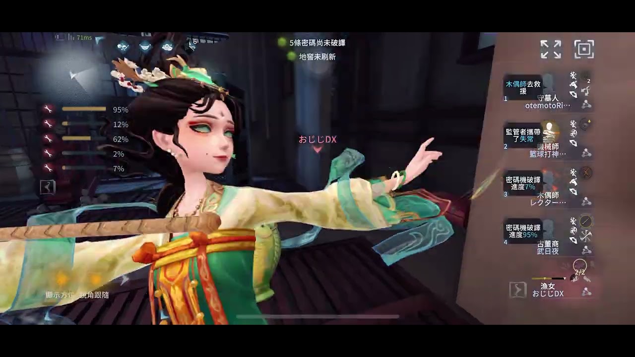 沒救了 從開局拉點就已經不能用唐來形容