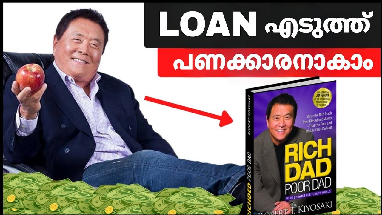 ഇങ്ങനെ LOAN എടുത്ത് സമ്പന്നനാകൂ ! Financial Education on Millionaire Mindset | Robert Kiyosaki