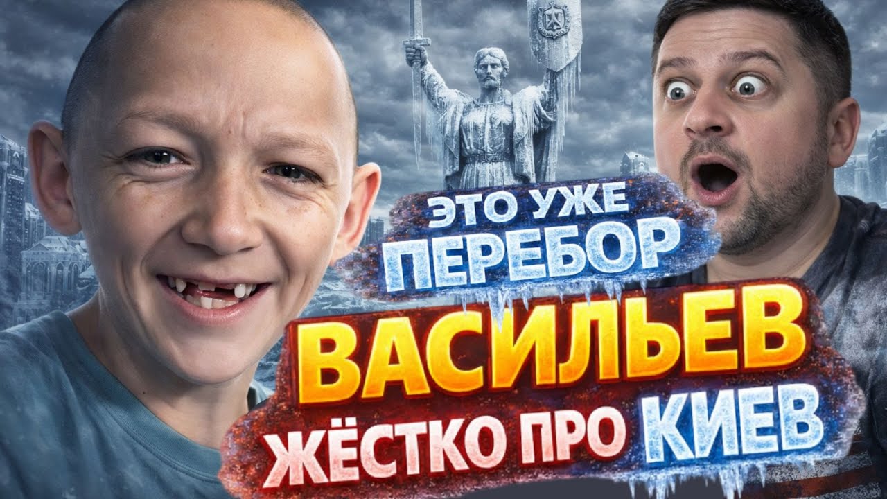&ldquo;Так вам и надо?&rdquo; Васильев из Макеевки &mdash; обзор скандальных сторис
