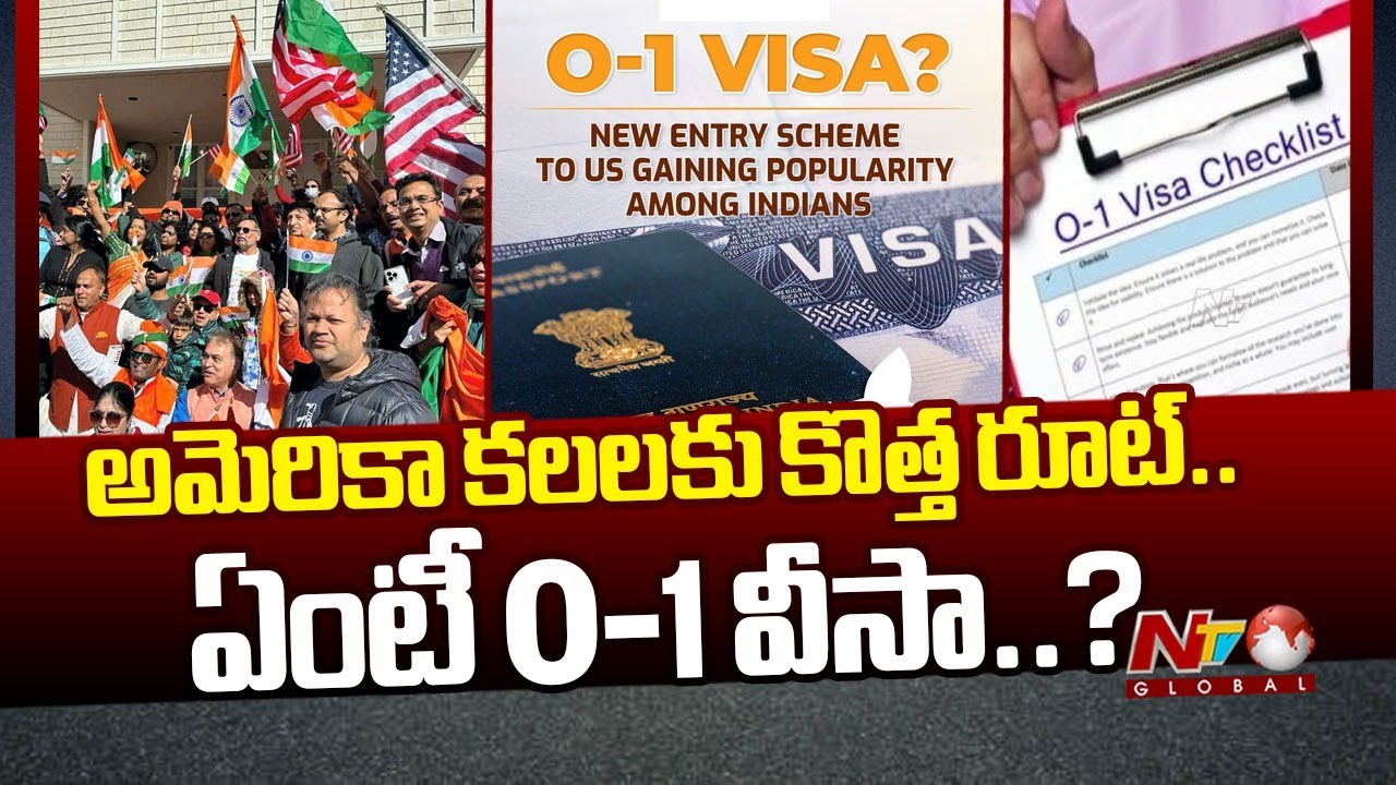 O-1 Visa : New Entry Scheme to United States Gaining Popularity among Indians | NTV Global