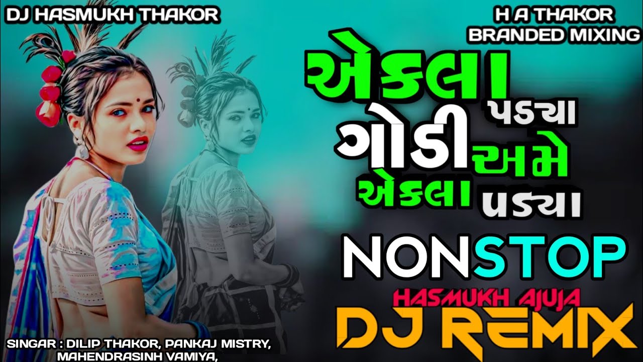 Dj Remix Ekla Padya Godi Ame Ekla Padya Remix Song Nonstop New Song All Bevfa Song Gujarati Remix dj