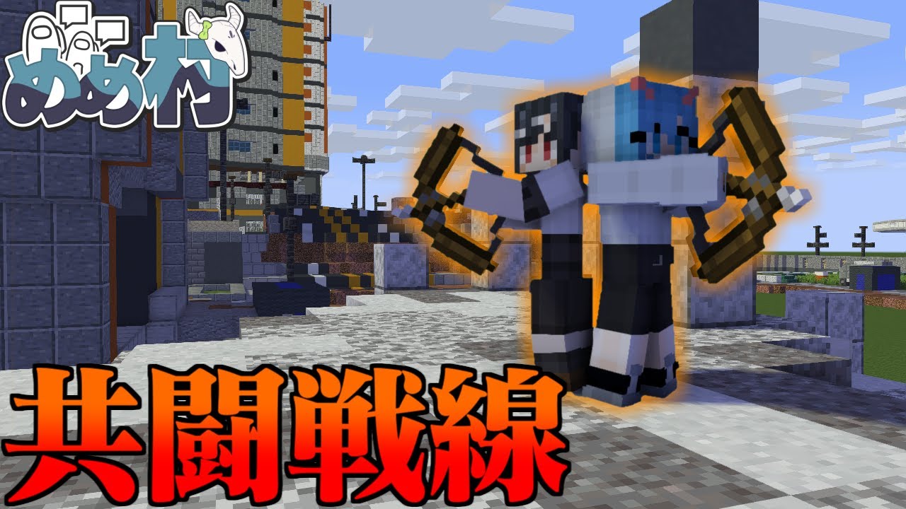 【マイクラ人狼】マイクラ人狼やっていきます!!【ゆっくり実況】