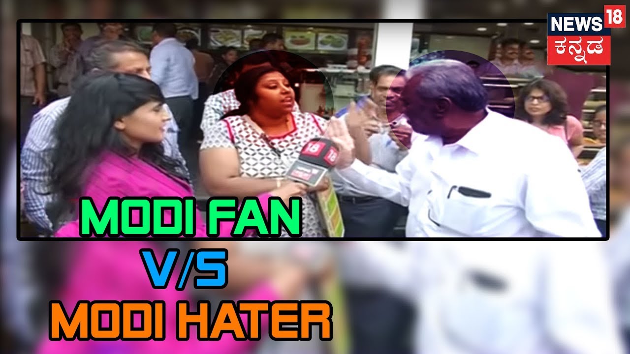 Anti-Modi Talk Draws Anger From Hardcore Female Modi Fan In Bangalore