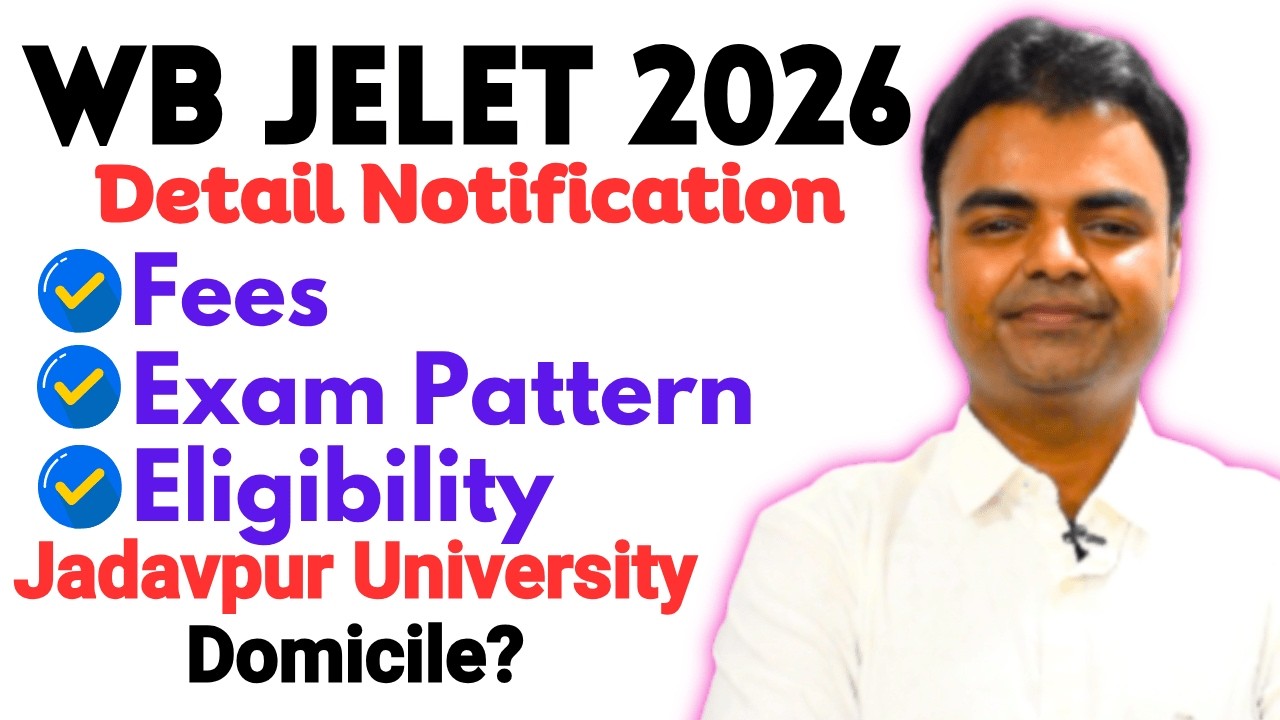 West Bengal JELET 2026 Details, BTech Lateral, BPharmacy Entry Jadavpur Admission 2026