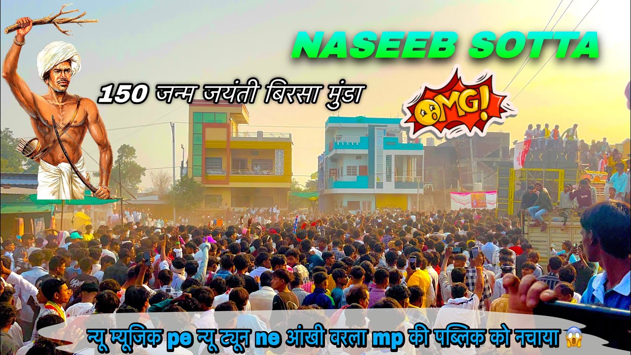 naseeb star band 2025 में न्यू म्यूजिक pe न्यू ट्यून ne आंखी वरला mp की पब्लिक को नचाया 😱
