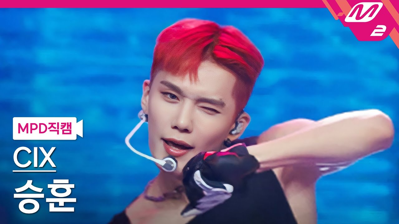 [MPD직캠] CIX 승훈 직캠 4K '458' (CIX SEUNGHUN FanCam) | @MCOUNTDOWN_2022.8.25