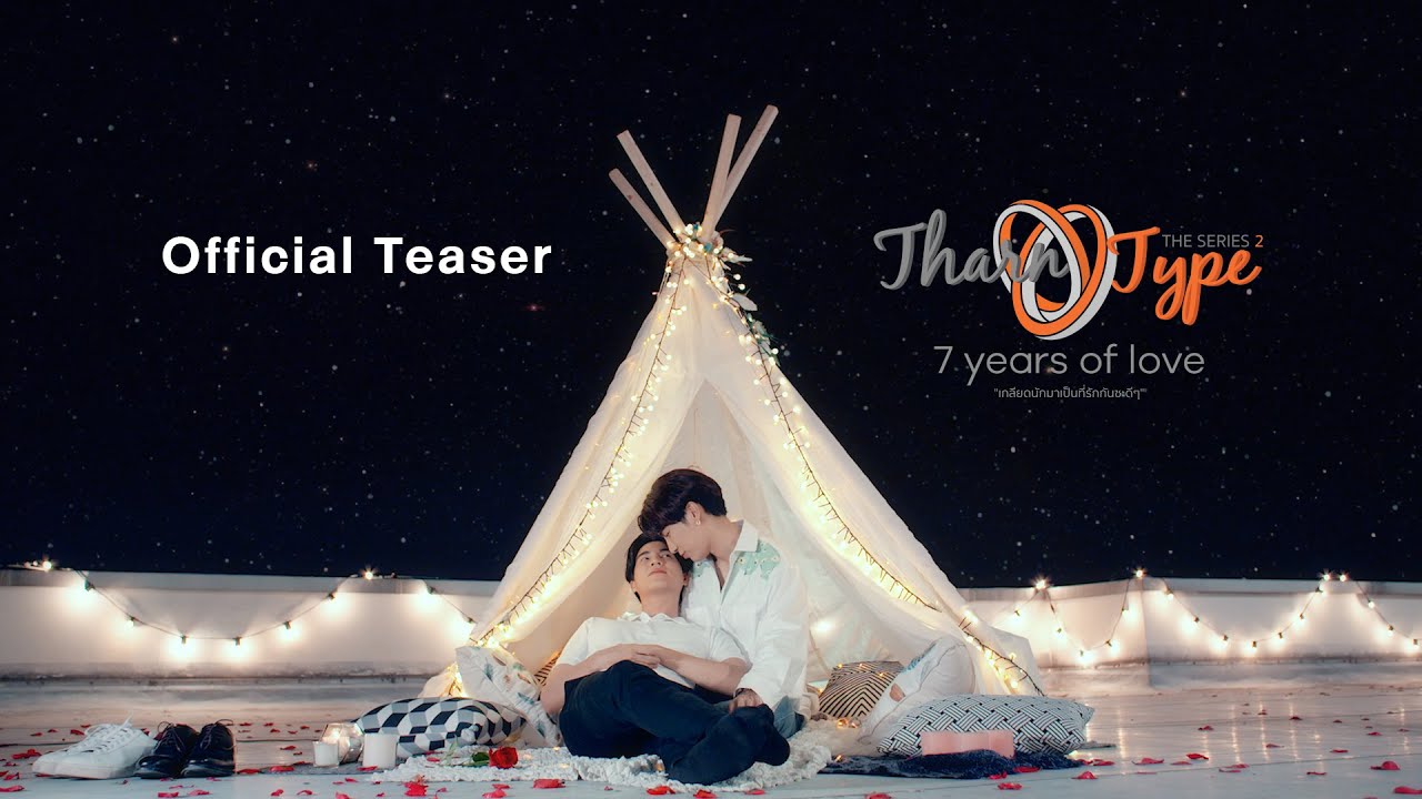 【Official Teaser 1】l TharnType The Series Season 2