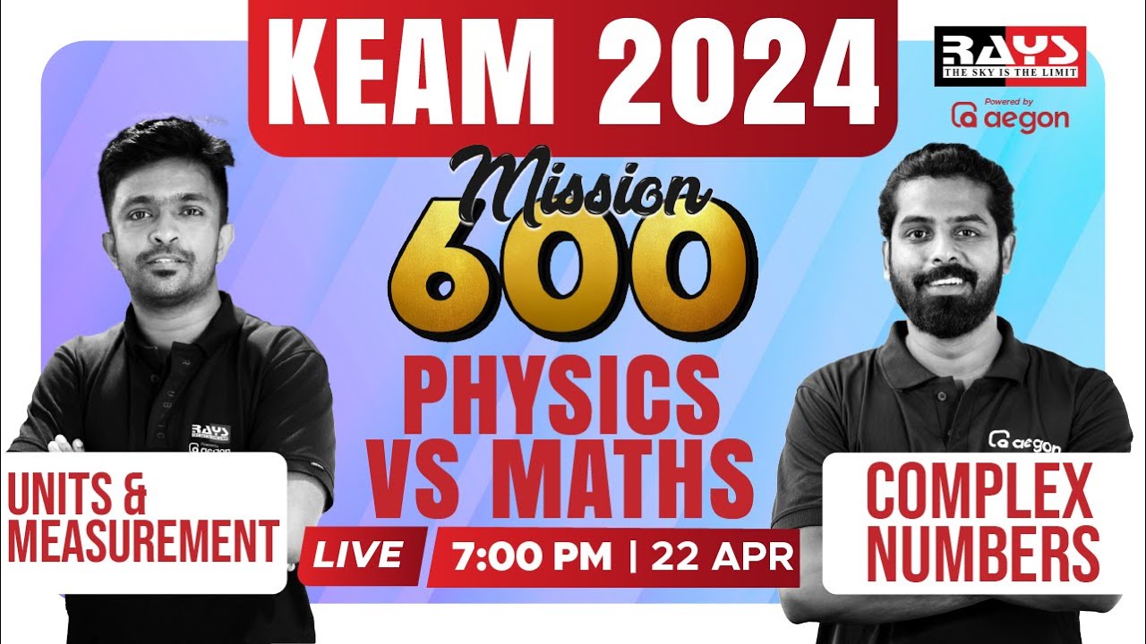PHYSICS VS MATHS | UNITS AND MEASUREMENT | COMPLEX NUMBERS | KEAM 2024