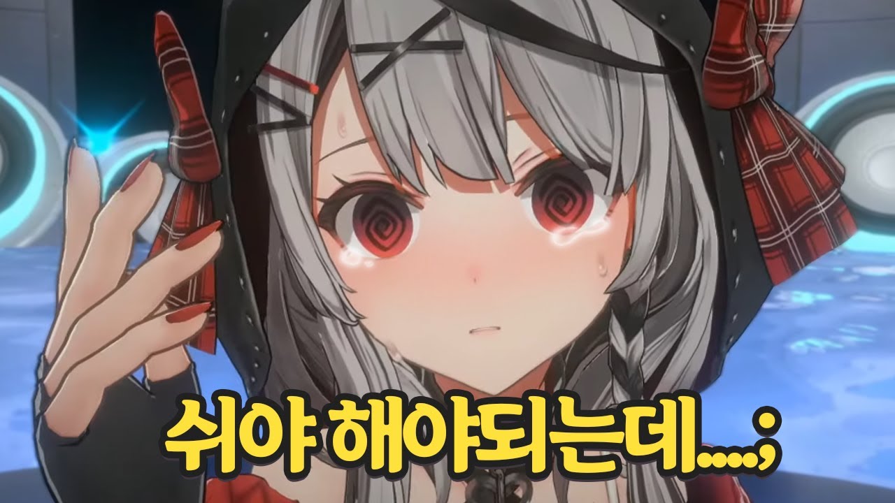 그녀가 화장실에 갈 수 없었던 이유...