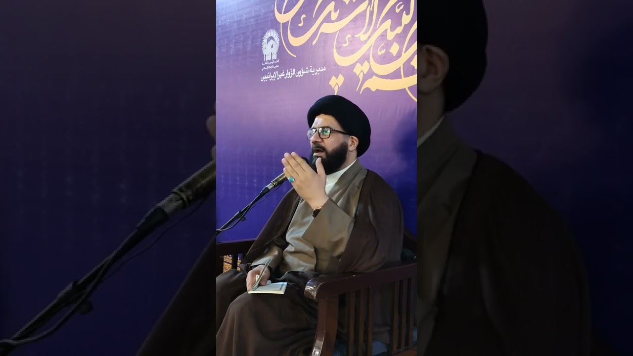 قراءة دعاء يوم عرفة - السيد محمد الصافي - دار الرحمه - 9/7/2022