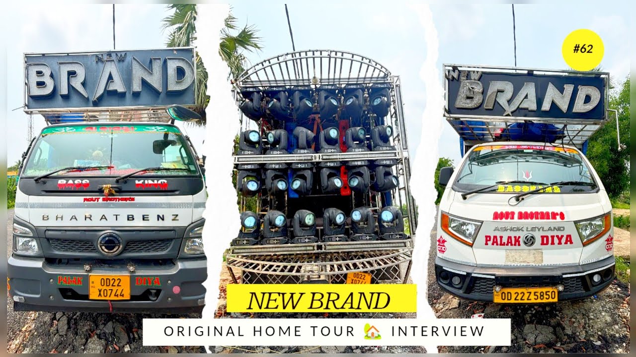 ORIGINAL HOME TOUR 🏡 NEW BRAND DJ FROM BASUDEVPUR, BHADRAK‼️OWNER INTERVIEW EP-61...