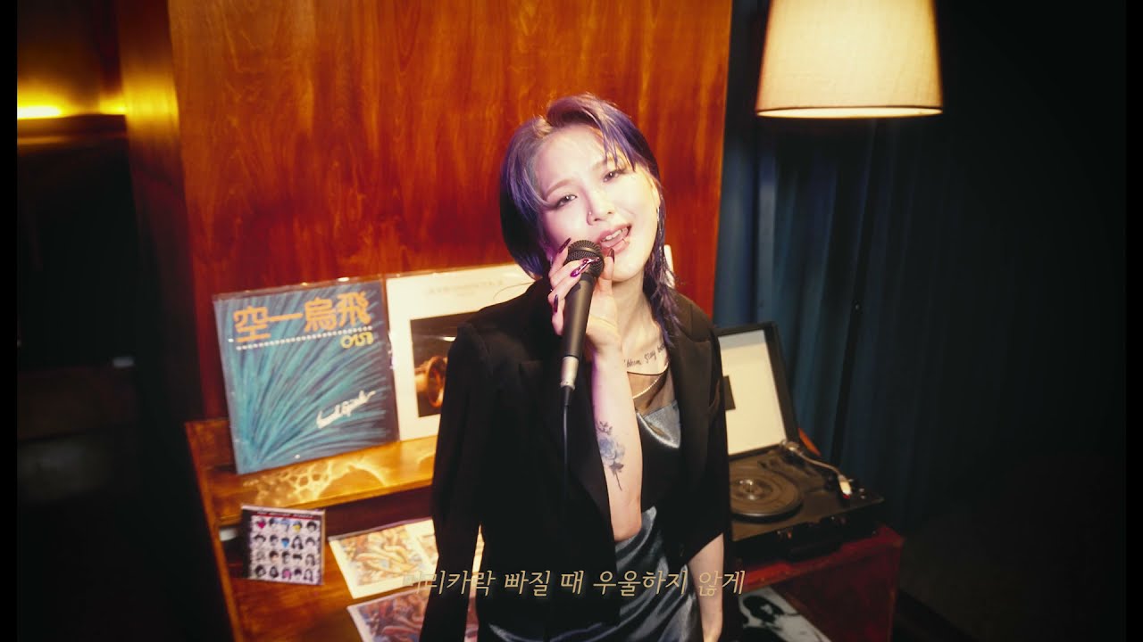 [M/V] 림지 (LimJi) '술독 (HANGOVER)' Official