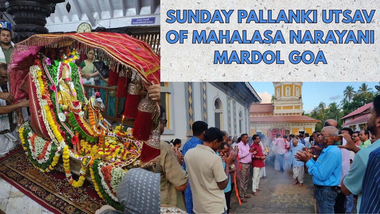 Sunday Pallanki Utsav of Mahalasa Narayani Mardol Goa I Mahalasa Narayani Devi Mardol Goa I #mardol