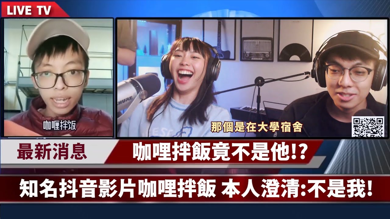 【芷婷實況精華】咖哩拌飯外賣好吃喔！深藏不露的實況圈的頂級歌聲 @baogerneal @Nasi