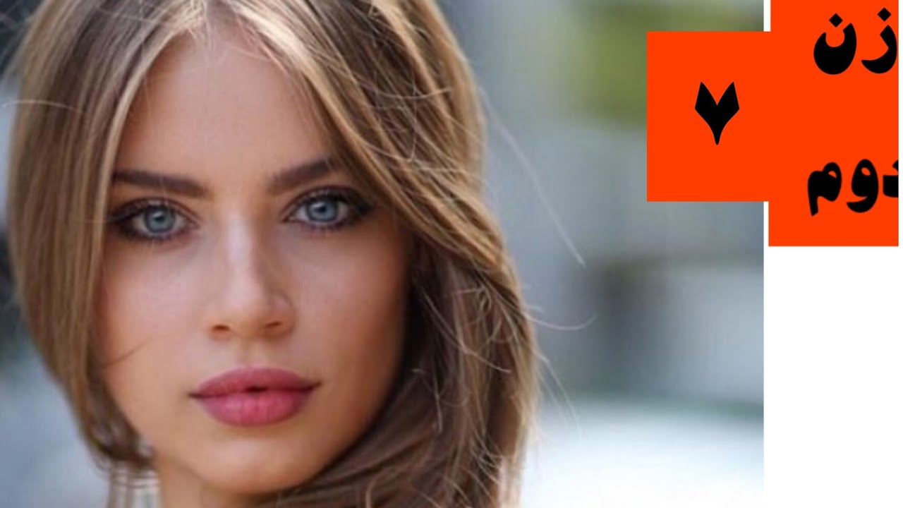 دو تا زن رو با هم میخوای لطفا دروغ نگو